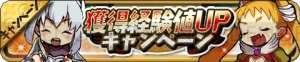 『ゆるドラシル』バレンタイン限定のイベント開催。最大2,200枚の金貨をもらえるログインキャンペーンが実施