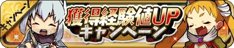 『ゆるドラシル』バレンタイン限定のイベント開催。最大2,200枚の金貨をもらえるログインキャンペーンが実施