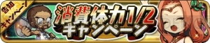 『ゆるドラシル』バレンタイン限定のイベント開催。最大2,200枚の金貨をもらえるログインキャンペーンが実施