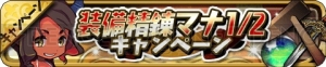 『ゆるドラシル』バレンタイン限定のイベント開催。最大2,200枚の金貨をもらえるログインキャンペーンが実施