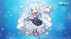 『ぷよクエ』×“SNOW MIKU”コラボが開催。“★6 雪ミク Snow Princess”や“★7 ミクダヨー”が登場