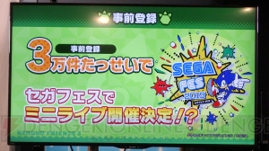 『けものフレンズ3』トークイベントの様子をレポート！ スイーツをかけたスコアアタック対決の結果は!?