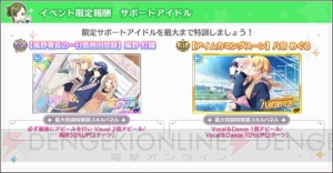 『シャニマス』の生放送が2月12日配信。放課後クライマックスガールズの声優5人が出演