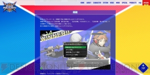 『BLAZBLUE CROSS TAG BATTLE』
