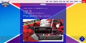 『BLAZBLUE CROSS TAG BATTLE』