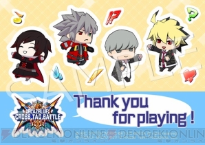 『BLAZBLUE CROSS TAG BATTLE』