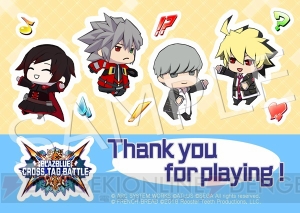 AC版『ブレイブルー クロスタッグバトル』ゲームメニューが解禁。2月9日より開催されるロケテストの詳細も