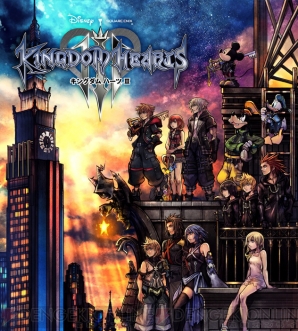 『KINGDOM HEARTS III（キングダム ハーツIII）』