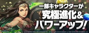 『パズル＆ドラゴンズ』