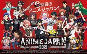 『映画 このすば』特報第2弾が公開。“AnimeJapan 2019”でスペシャルステージ実施