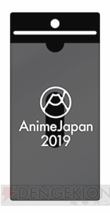 『映画 このすば』特報第2弾が公開。“AnimeJapan 2019”でスペシャルステージ実施