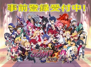 アプリ『魔界戦記ディスガイアRPG』事前登録開始。登録者数20万人突破で堕天使フロン（星3）もらえる