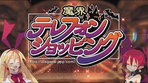 アプリ『魔界戦記ディスガイアRPG』事前登録開始。登録者数20万人突破で堕天使フロン（星3）もらえる