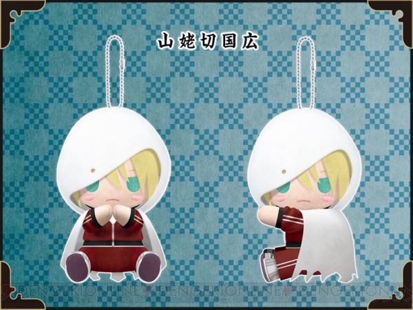 刀剣乱舞 ぴたっと抱きつくマスコット ぴたぬい に山姥切国広 山伏国広 岩融 今剣が登場 ガルスタオンライン