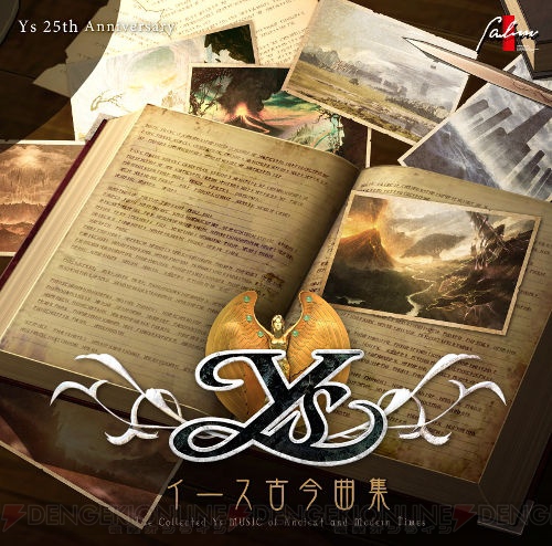 PS4『イース セルセタの樹海：改』が5月16日発売。初回特典はCD『イース古今曲集-復刻版-』