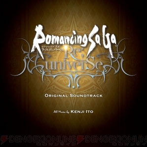 『Romancing SaGa Re；univerSe Original Soundtrack』