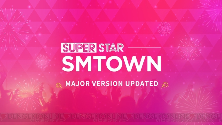 『SUPERSTAR SMTOWN』新コンテンツ“SUPERSTARリーグ”が実装。アップデートを記念したイベント開催中