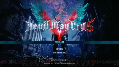 Dmc5 新主人公のvをレポート 3体の魔獣を操る使用感にはこれまでにない気持ちよさが詰まっている 電撃オンライン