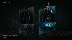 『DMC5』新主人公のVをレポート。3体の魔獣を操る使用感にはこれまでにない気持ちよさが詰まっている