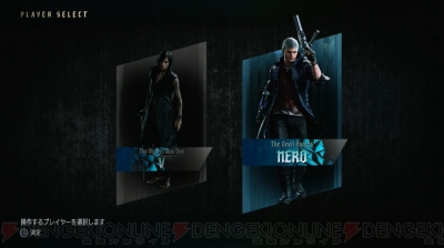 Dmc5 新主人公のvをレポート 3体の魔獣を操る使用感にはこれまでにない気持ちよさが詰まっている 電撃オンライン