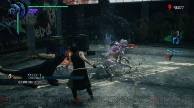 Dmc5 新主人公のvをレポート 3体の魔獣を操る使用感にはこれまでにない気持ちよさが詰まっている 電撃オンライン