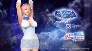 『DOAXVV』×『劇場版 ダンまち』ヘスティアの衣装が新作水着として登場