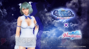 『DOAXVV』×『劇場版 ダンまち』ヘスティアの衣装が新作水着として登場