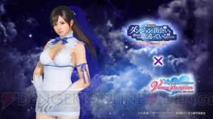 『DOAXVV』×『劇場版 ダンまち』ヘスティアの衣装が新作水着として登場