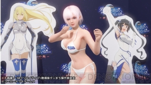 『DEAD OR ALIVE Xtreme Venus Vacation（デッド オア アライブ エクストリーム ヴィーナス バケーション）』