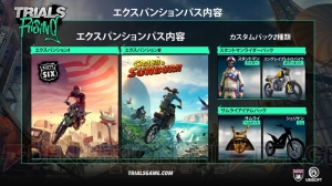 『トライアルズ ライジング』発売後の展開が発表。エクスパンションパスや無料イベントが登場