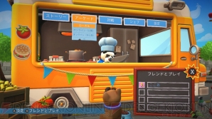 『Overcooked 2 - オーバークック2』