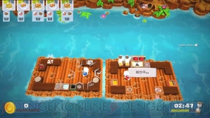 『Overcooked 2 - オーバークック2』