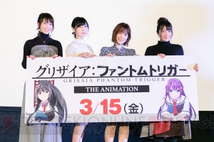 アニメ『グリザイアの迷宮・楽園』オールナイト一挙上映会が2月23日に開催。たみやすともえさん、清水愛さんが登壇