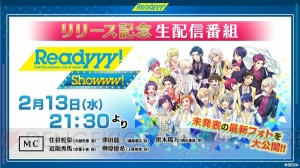 住谷哲栄さんら各ユニットのリーダーを演じる声優が登場する『Readyyy!』リリース記念ニコ生決定