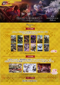 『戦国無双』15周年記念コラボカフェをレポート！ 鯉沼社長イチオシの三成と左近のオムライスとは