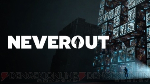 『Neverout（ネヴァーアウト）』