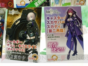 “ワンフェス2019冬”の『FGO』＆『Fate』シリーズ関連フィギュアをまとめて紹介