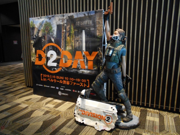 『ディビジョン2』づくしの1日となったイベント“D2DAY”の模様をレポート!【電撃PS】