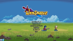 【おすすめDLゲーム】ドット絵SLG『Wargroove』はライトな見た目でゲームは骨太。エディター機能も楽しい