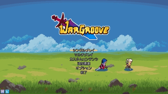 おすすめdlゲーム ドット絵slg Wargroove はライトな見た目でゲームは骨太 エディター機能も楽しい 電撃オンライン
