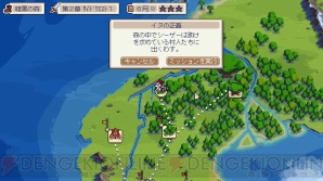 『Wargroove』