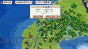 【おすすめDLゲーム】ドット絵SLG『Wargroove』はライトな見た目でゲームは骨太。エディター機能も楽しい