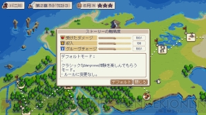 『Wargroove』