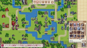 『Wargroove』