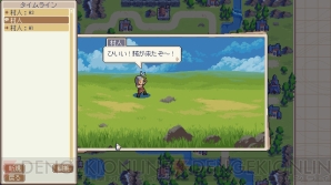 『Wargroove』