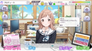 『シャニマス』PC・アプリでの展開発表。より多くのユーザーに遊んでもらうため