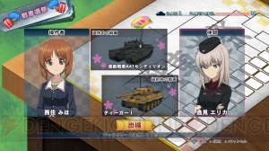 『ガルパンDTMDX』条件を満たすことで“10式戦車”を使用可能。現代戦車の名に恥じない圧倒的な性能を発揮