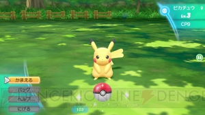 『ポケモン ピカ・ブイ』体験版が配信。相棒ポケモンとの触れ合いやポケモントレーナーとのバトルが楽しめる