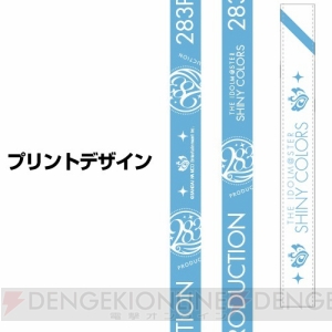 『シャニマス』櫻木真乃、八宮めぐる、風野灯織の両面フルグラTが登場。1stライブで先行販売予定