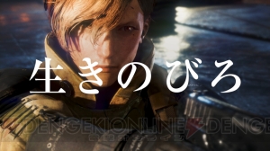 『レフト アライヴ』MAN WITH A MISSIONの新曲『Left Alive』を起用したTV-CM公開。全世界デジタル配信も決定